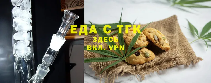 Cannafood конопля  где можно купить   Полтавская 