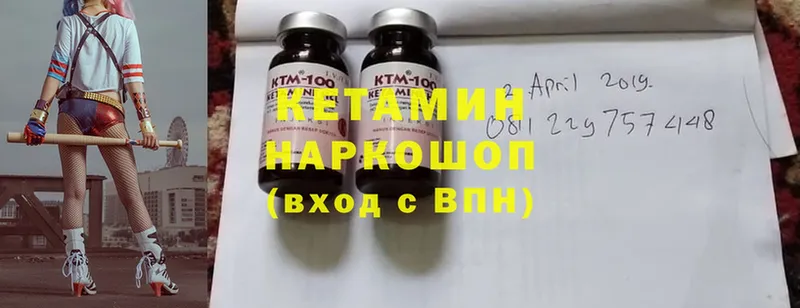 КЕТАМИН ketamine  Полтавская 