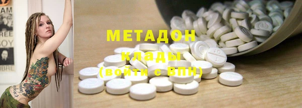 mdma Богородск