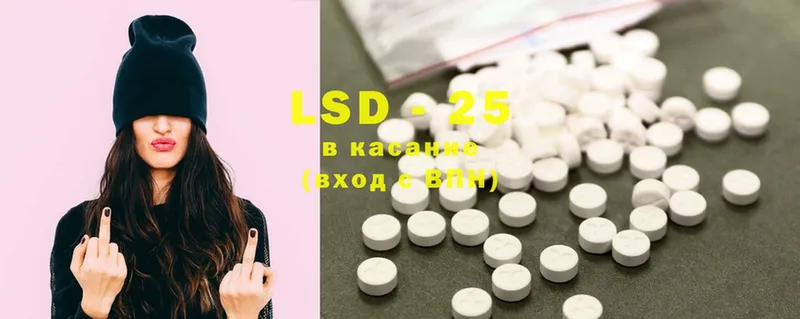 LSD-25 экстази кислота  закладки  Полтавская 