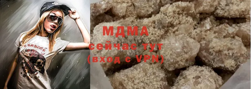 MDMA кристаллы  Полтавская 